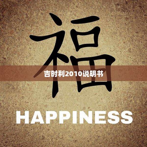 吉时利2010说明书