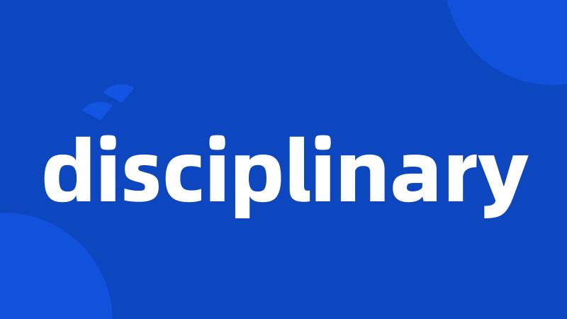 disciplinary