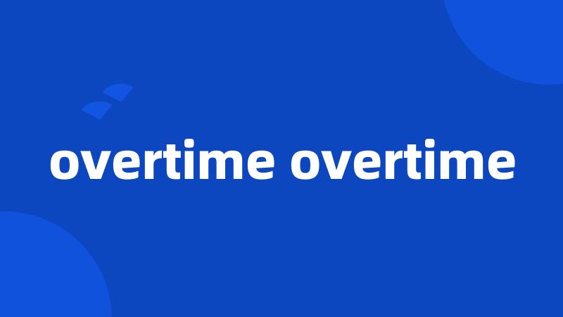 overtime overtime