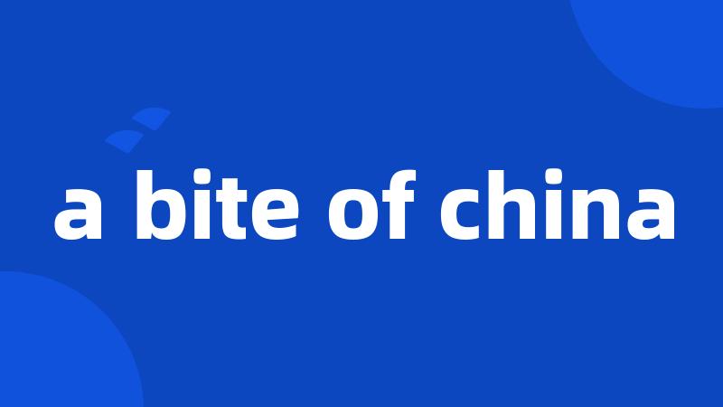 a bite of china