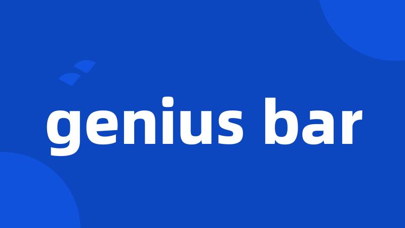 genius bar