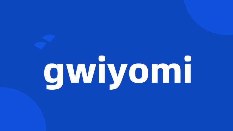 gwiyomi