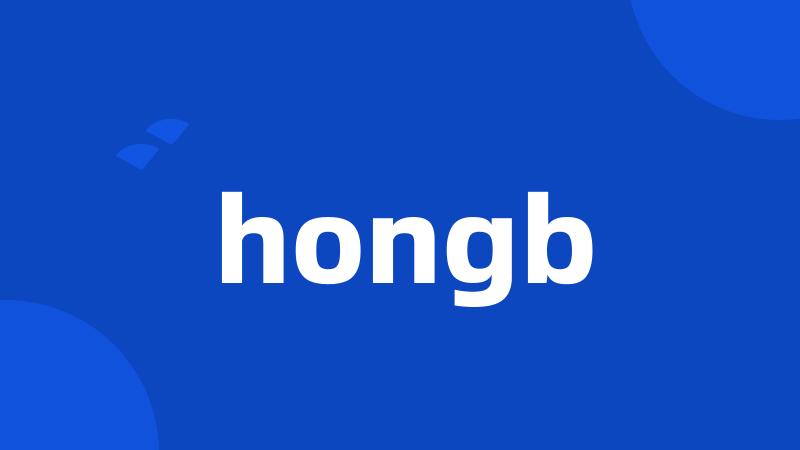 hongb