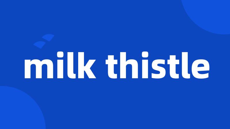 milk thistle