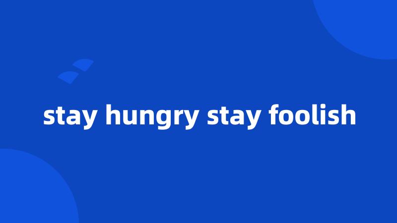 stay hungry stay foolish