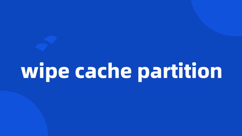 wipe cache partition