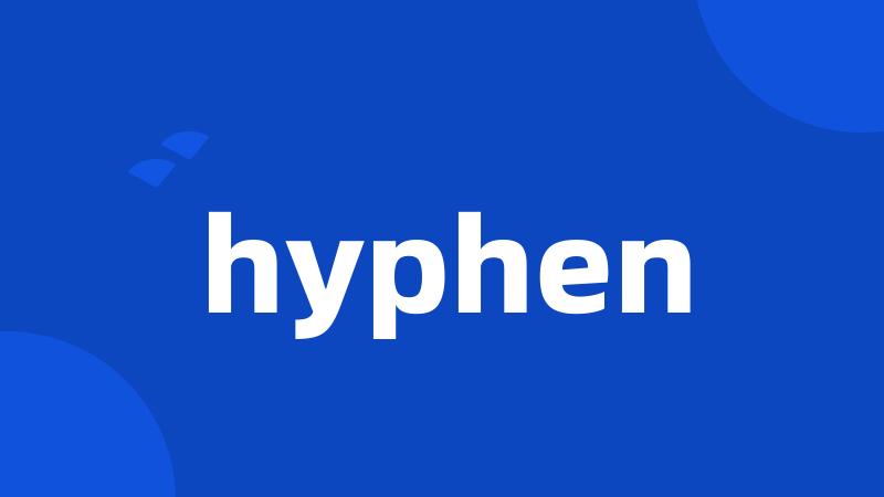 hyphen