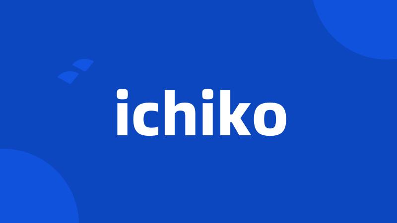 ichiko