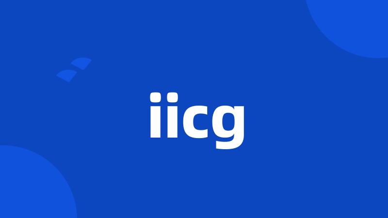 iicg