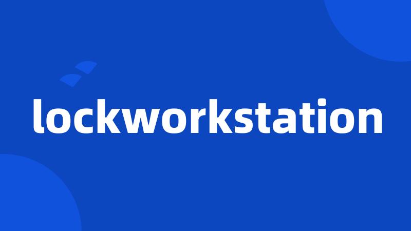 lockworkstation