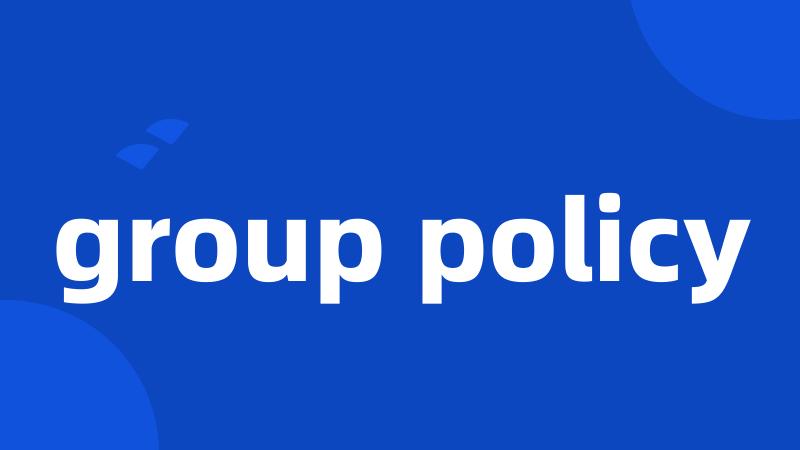 group policy