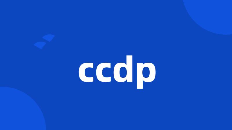 ccdp