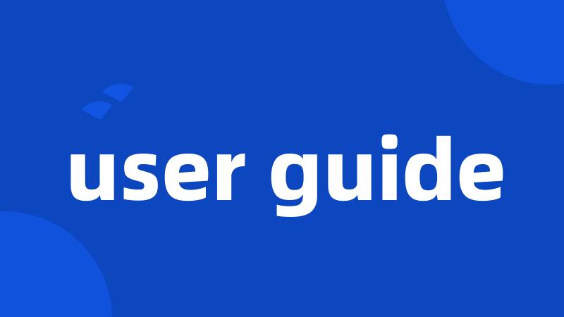 user guide