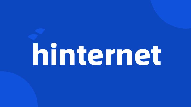 hinternet