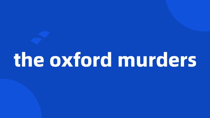 the oxford murders