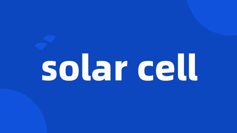 solar cell