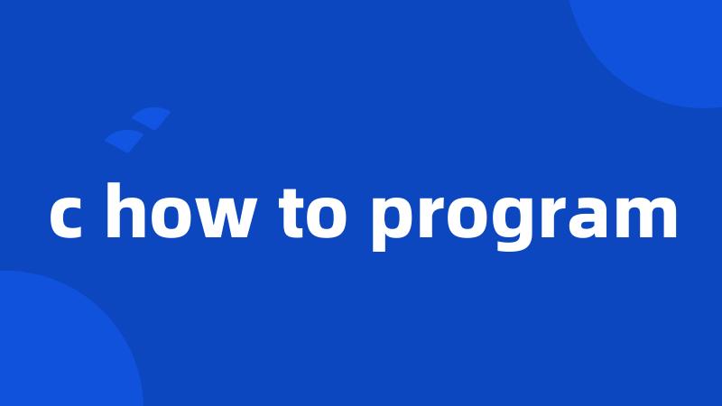 c how to program