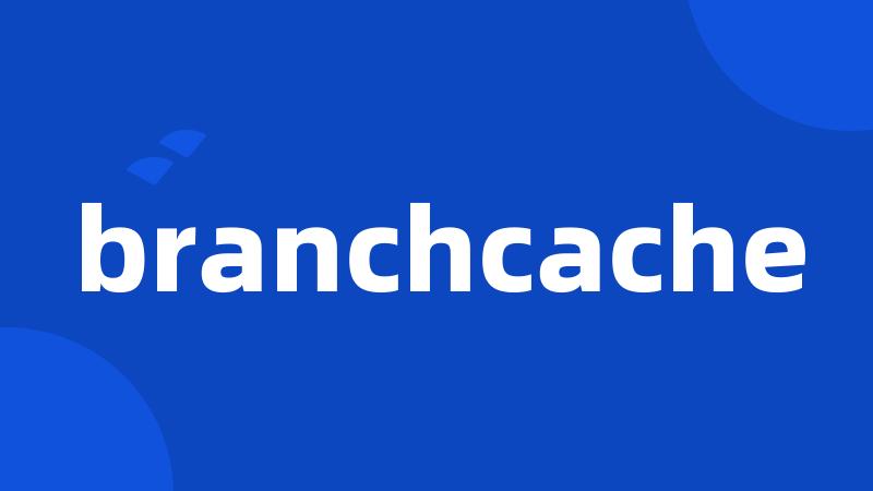 branchcache