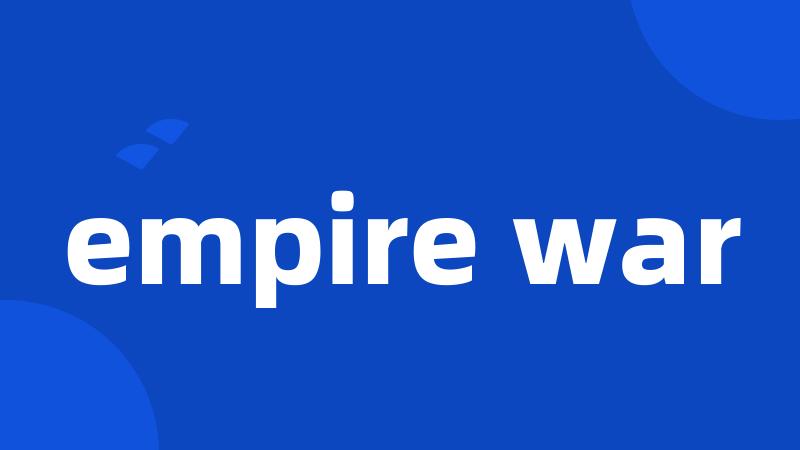 empire war