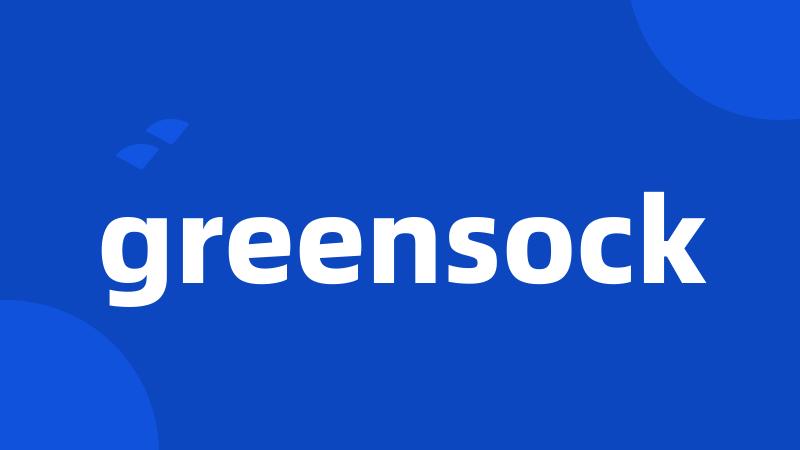 greensock