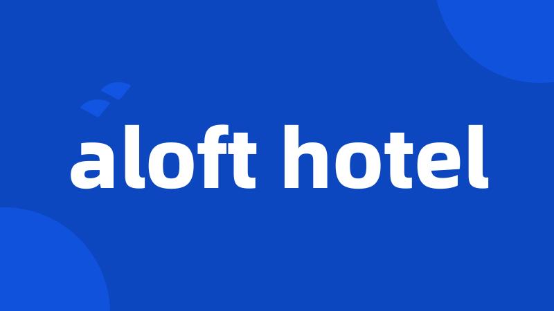 aloft hotel