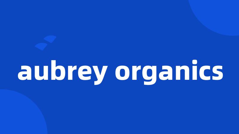 aubrey organics