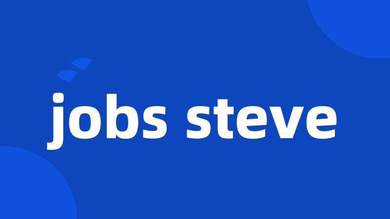 jobs steve