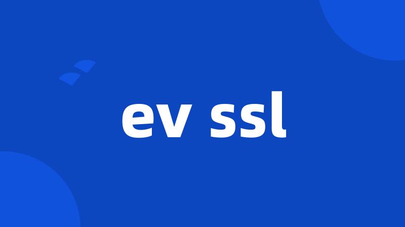 ev ssl