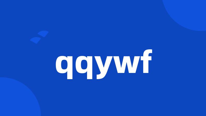 qqywf