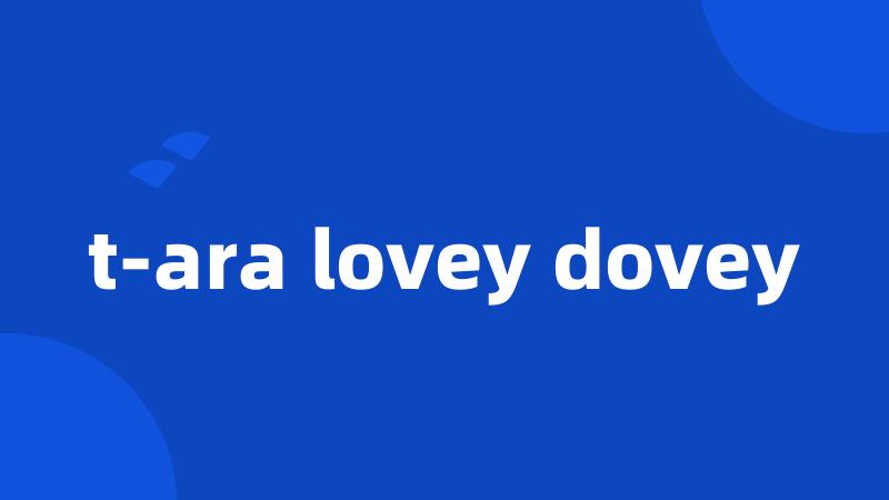 t-ara lovey dovey