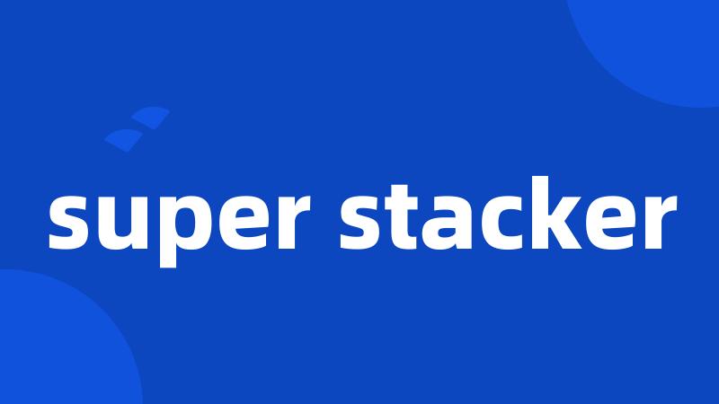 super stacker