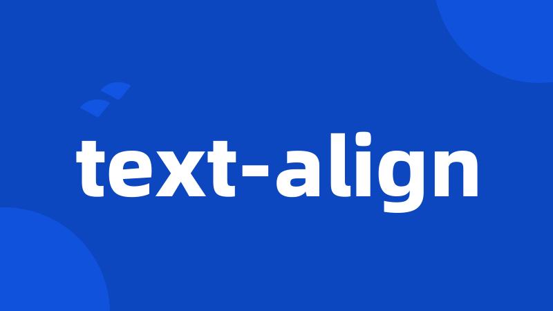 text-align