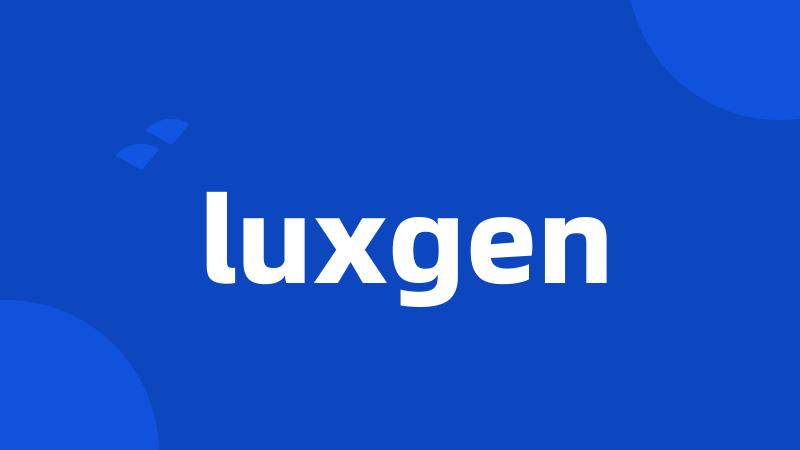 luxgen