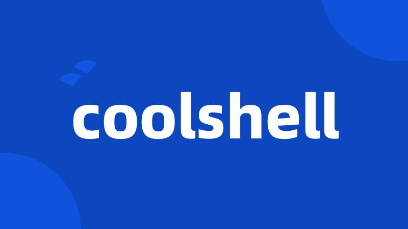 coolshell