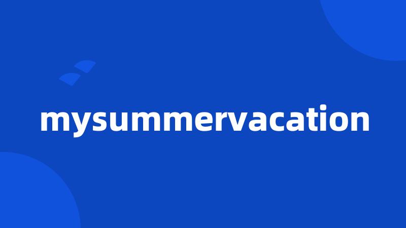 mysummervacation