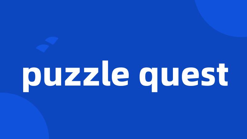 puzzle quest