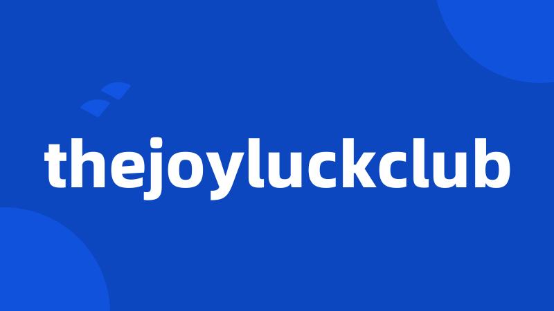 thejoyluckclub