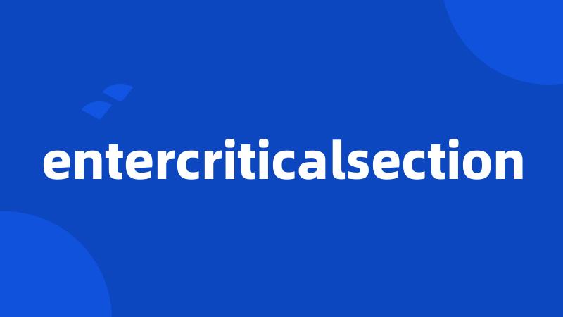 entercriticalsection