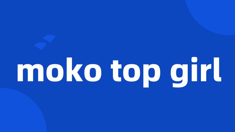 moko top girl