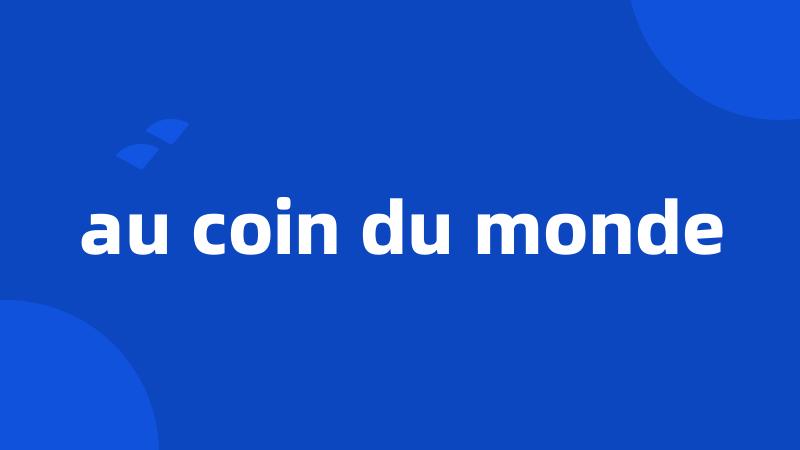 au coin du monde