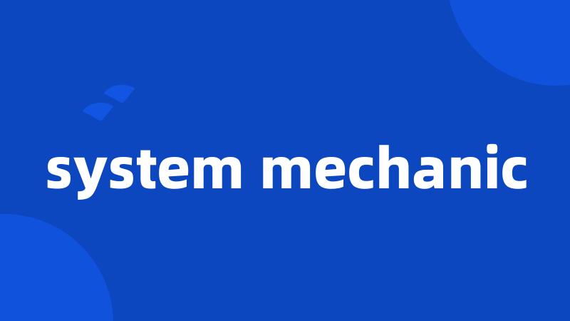 system mechanic