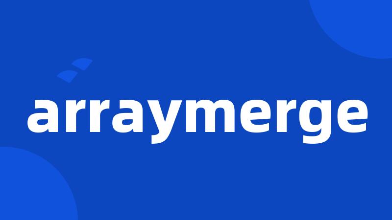 arraymerge