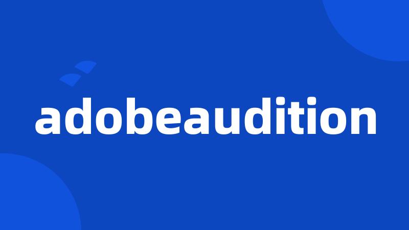 adobeaudition