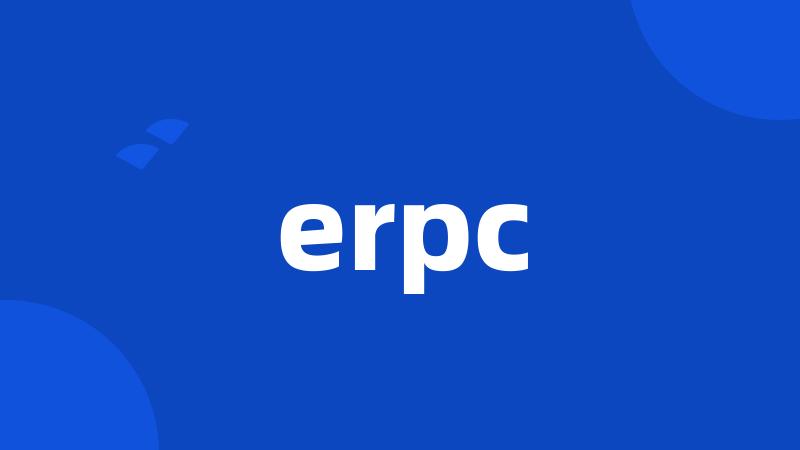 erpc