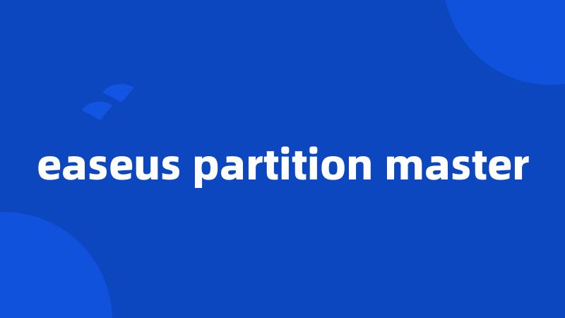 easeus partition master