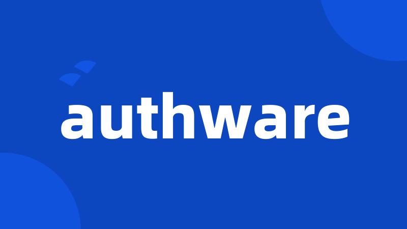 authware