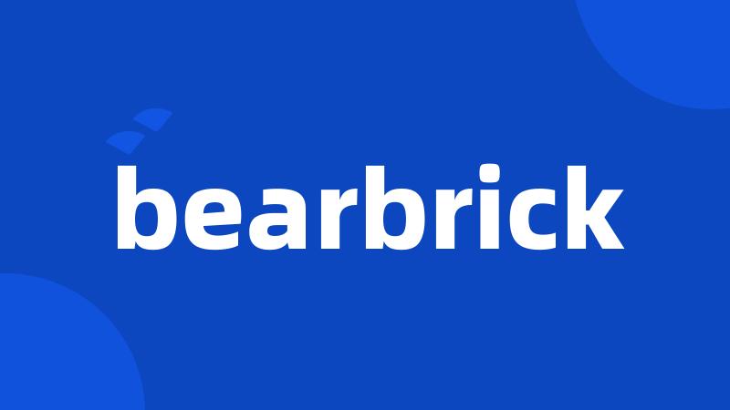 bearbrick