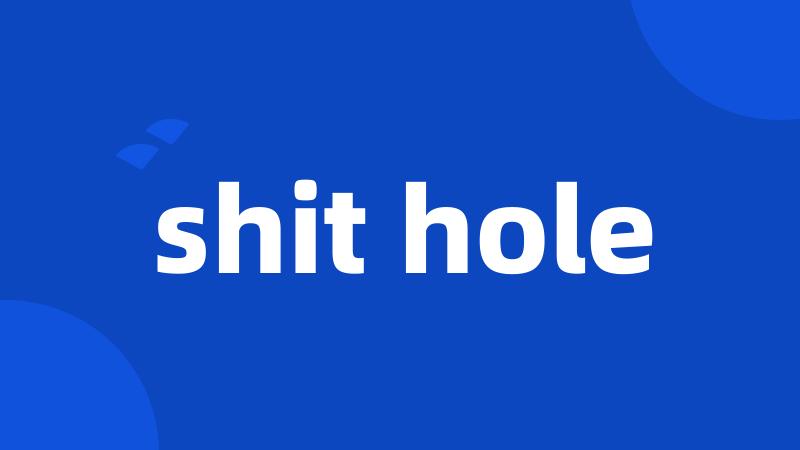 shit hole