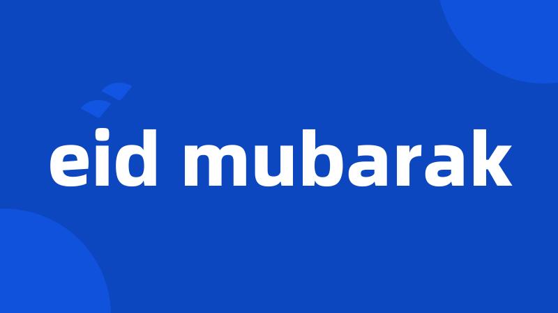 eid mubarak