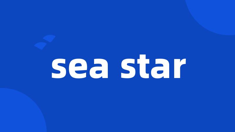 sea star